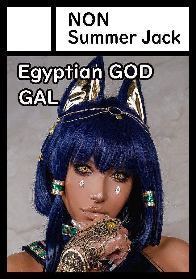 ◎貴方のサークル「NON Summer Jack」は、水曜日 東地区 “Ｖ”ブロック－02ab(東８ホール) に配置されました。

コミケ無事受かってました☺️✨
よろしくお願いします
エジプト神の本出したいです
あとアクリルグッズなど💭

#C107