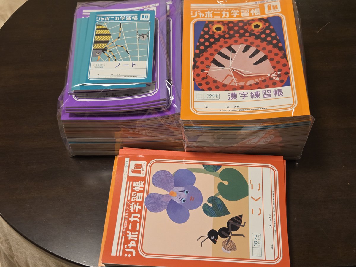 段ボール箱にぎっしり、ジャポニカ学習帳届いたーっ！！
全部で39種類！！　イラストがめちゃくちゃかわいい！
裏表紙にある文章と、中の百科ページの後半３ページぶんの編集を全冊、担当しています。

中身もじっくり見てほしい！