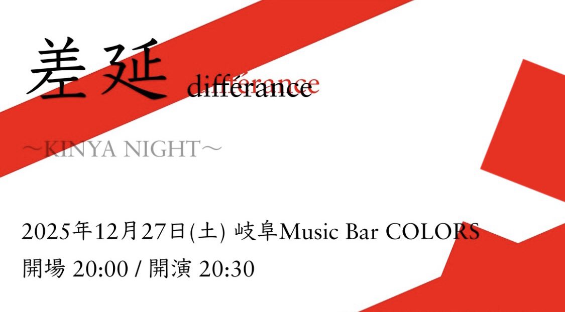 ReiKo YamamoTo®︎ on X