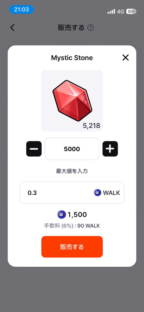 Runa_1kabu's tweet photo. 久々のSuperWalk投稿となりましたヽ(*'▽')ﾉ
赤石が5000個貯まったので売るのと合わせて貯まってるunique boxも売り(* ´艸`)

赤石良い感時の値段になってるね(*´ω｀*)ｵﾛｵﾛ♪

#BCG
#MoveToEarn
#SuperWalk
#CreativeSuperWalk https://t.co/vA2F8g1n0Z