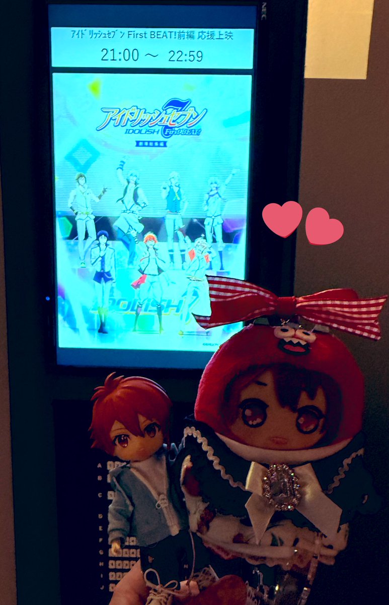 これから応援上映観るよ！
どきどき✨