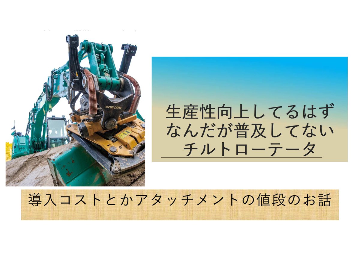 a.Namiki様 Toshinari Namiki（並木敏成） added a - Toshinari Namiki