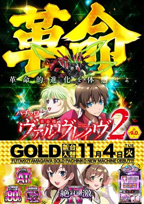 まゆちゃん🐸スロ on X