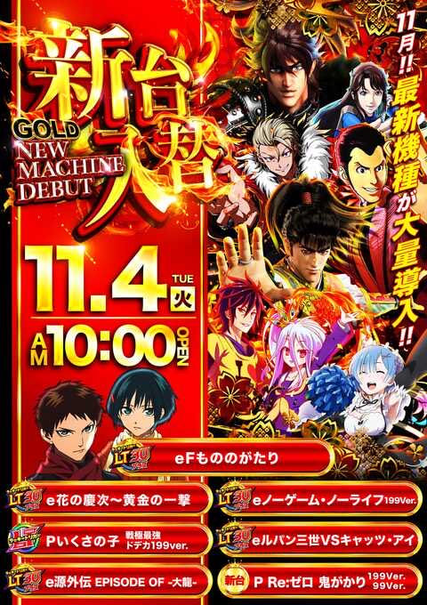 まゆちゃん🐸スロ on X