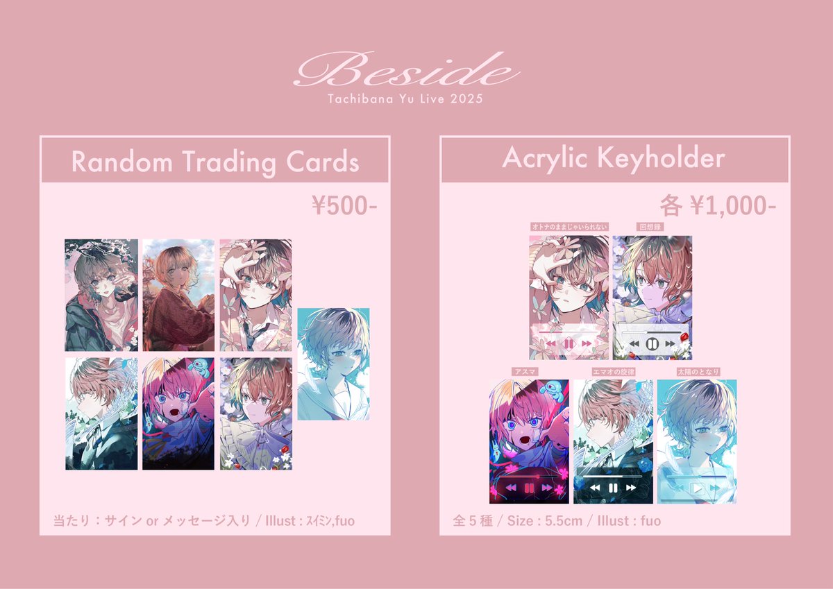 bana_na_nico's tweet image. 新曲太陽のとなり公開に伴い、未発表だったイラストを公開します☀︎