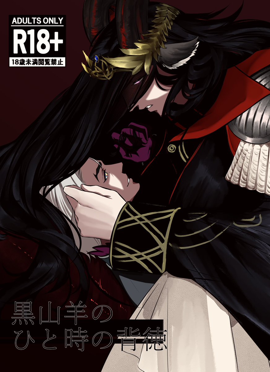 𓆡蒼辣-KANRAᴖ ̫ᴖ🎶 (@Ozdo_cccv) / Posts / X