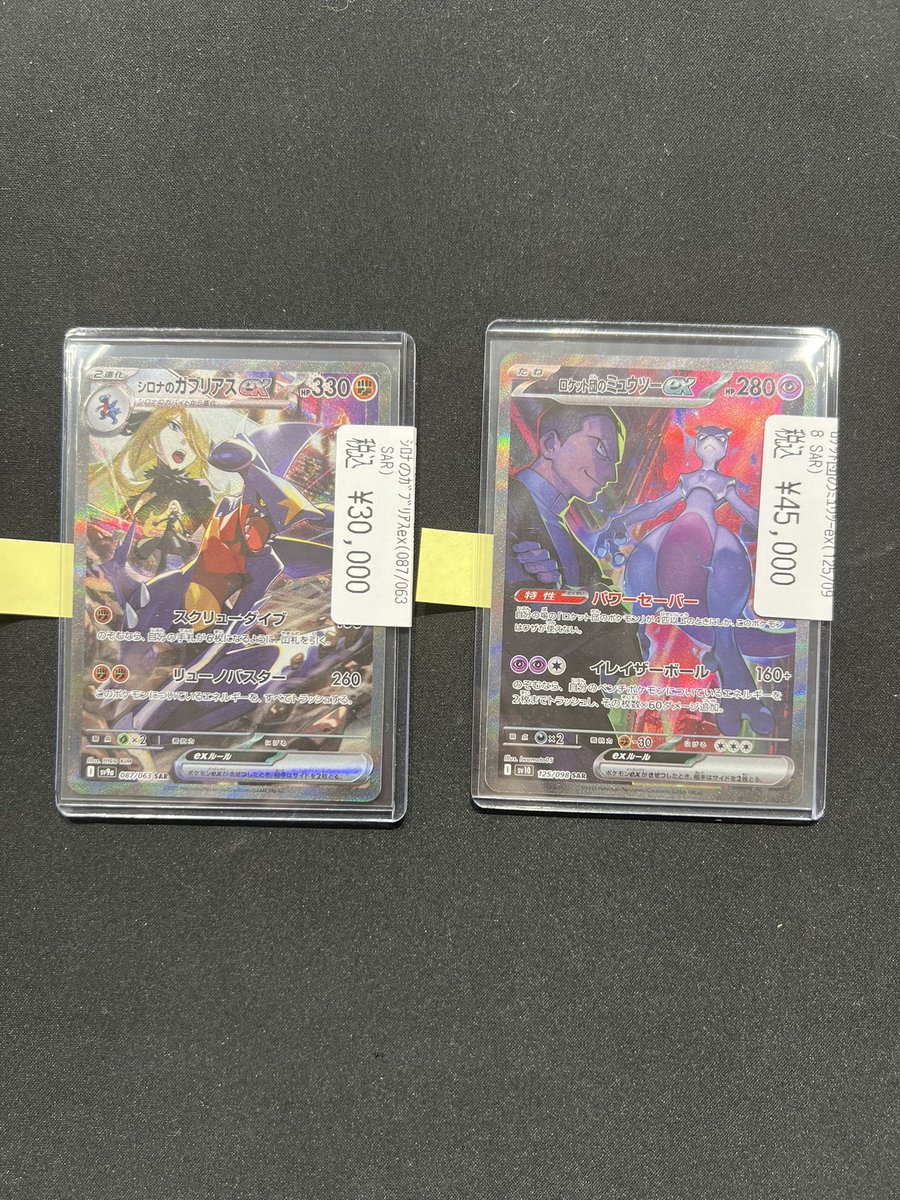 竜のしっぽ梅田NU茶屋町店＠2025年2月22日OPEN! on X