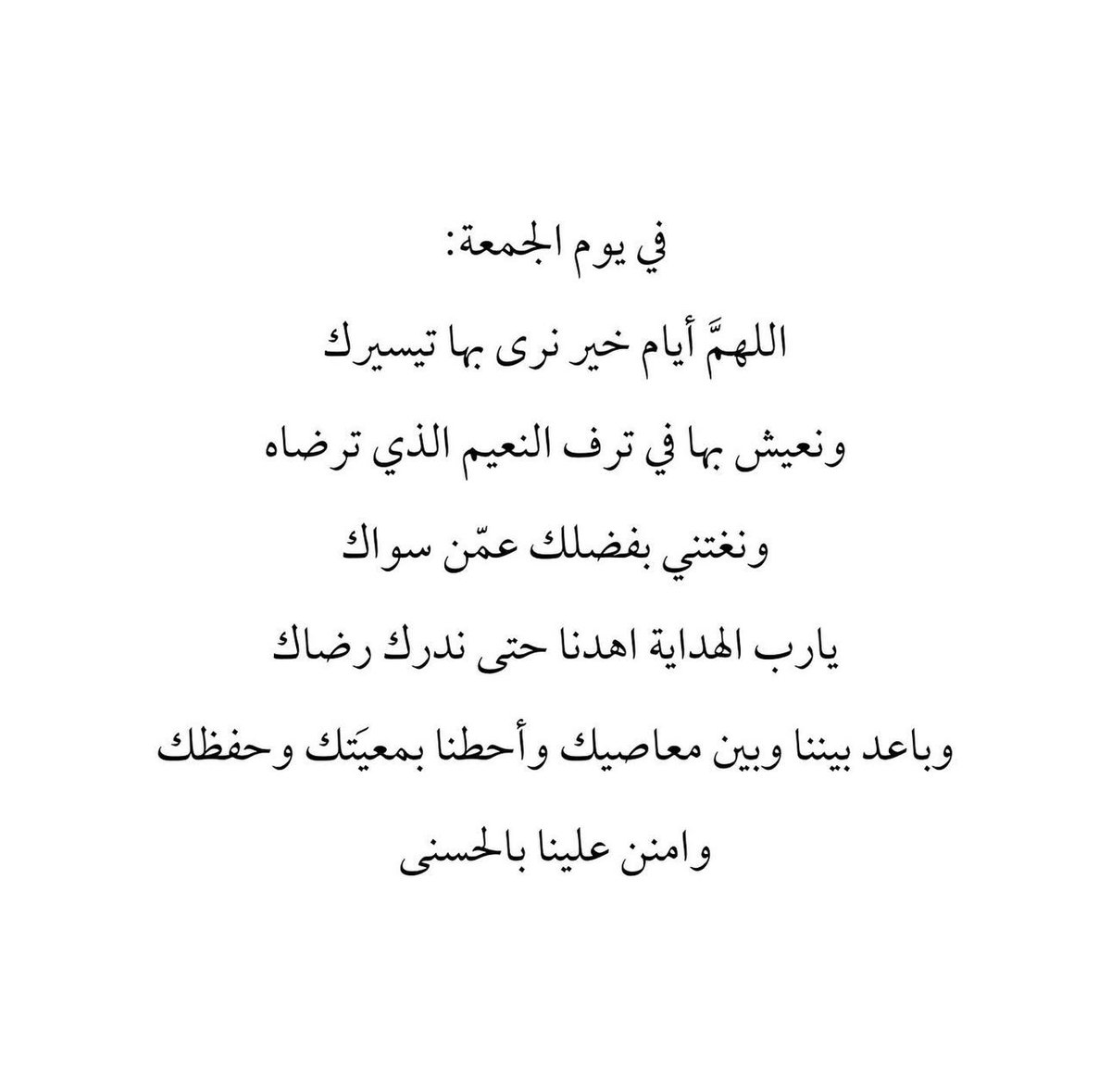 Amina_Alali's tweet photo. https://t.co/YL7mFqZu20