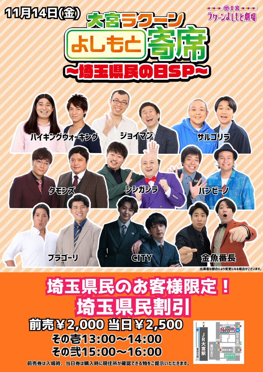 箕輪 金魚番長 (@kingyo_bantyou) / Posts / X