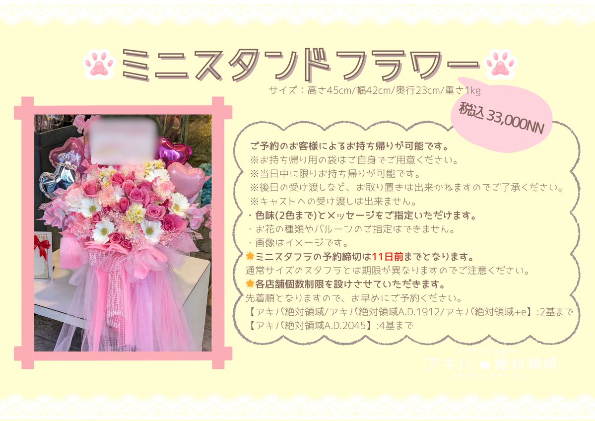 ひかり✡11/25生誕祭 (@hikari_zettai) / Posts / X