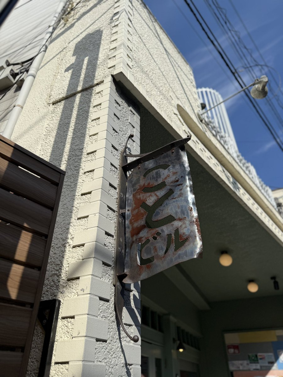 bleujapon's tweet photo. 11/8（土）-9（日）
西荻「西荻ことカフェ」
＠kotobldg さんに出店します🎪
新作コートや秋色のハンドメイド雑貨、人気のモンゴルヤクの無染色ニットなどなど・・いまの季節にぴったりなアイテムをご用意しました🤎そろそろ寒さも本番、ぜひお越しくださいね⭐️ https://t.co/aoSTHjDSKz