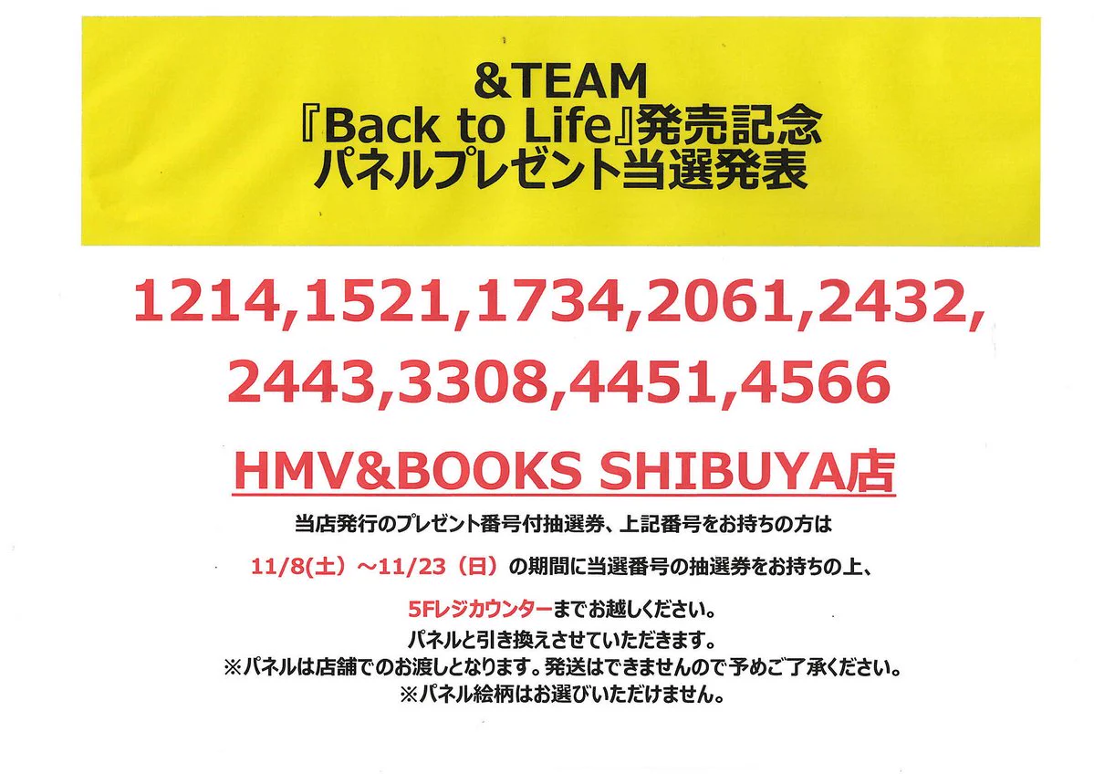 HMV&BOOKS SHIBUYA on X: 