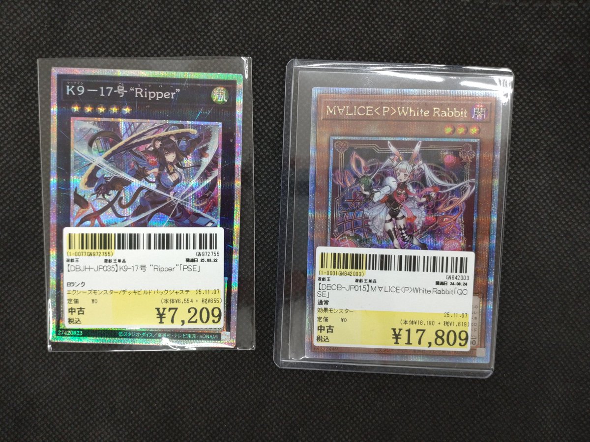 こんばんは🌉
ブックマーケット利府店です🐋
本日こちらの高額トレカを買取させて頂きました✨️✨️
店内ショーケースにて展示販売しておりますので、是非当店にてお買い求めくださいませ！🙇‍♀️🥰