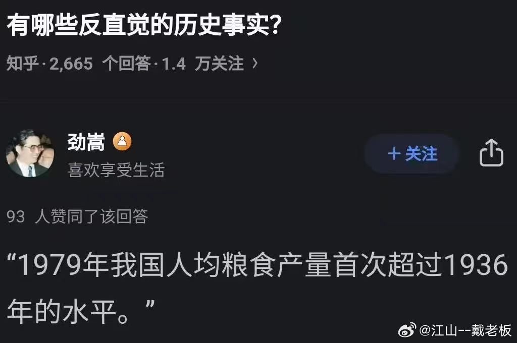 如果把指标换成占全球经济的比重，再次超过1936年全球占比的年份，是2001年的事了。