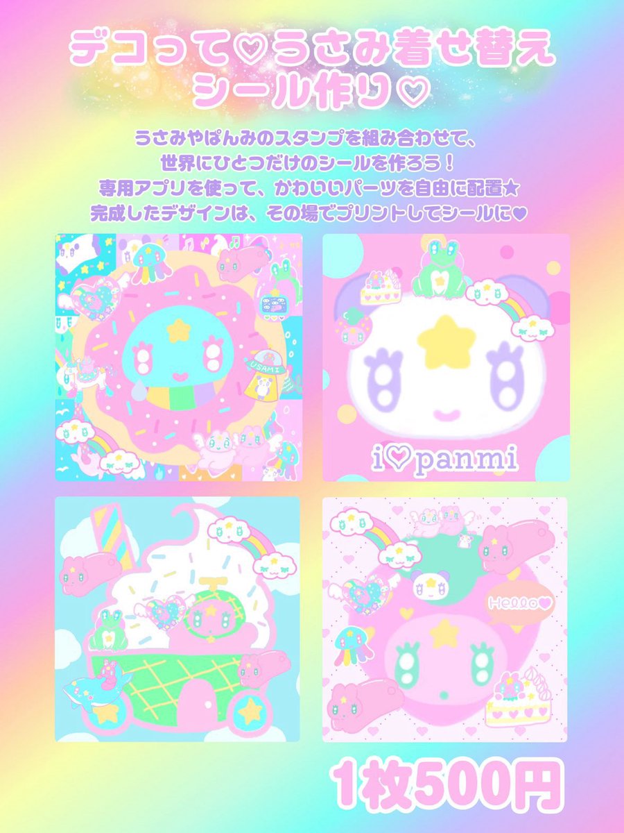 ★【未使用】ホリミヤカフェ キャンバスパネル ☆【未使用】ホリミヤカフェ キャンバスパネル ホリミヤ × and GALLERY