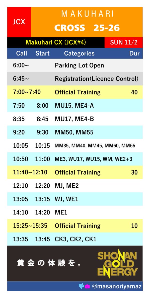 らてにゃん🐯㌠ (@Rx__Cafe) / Posts / X