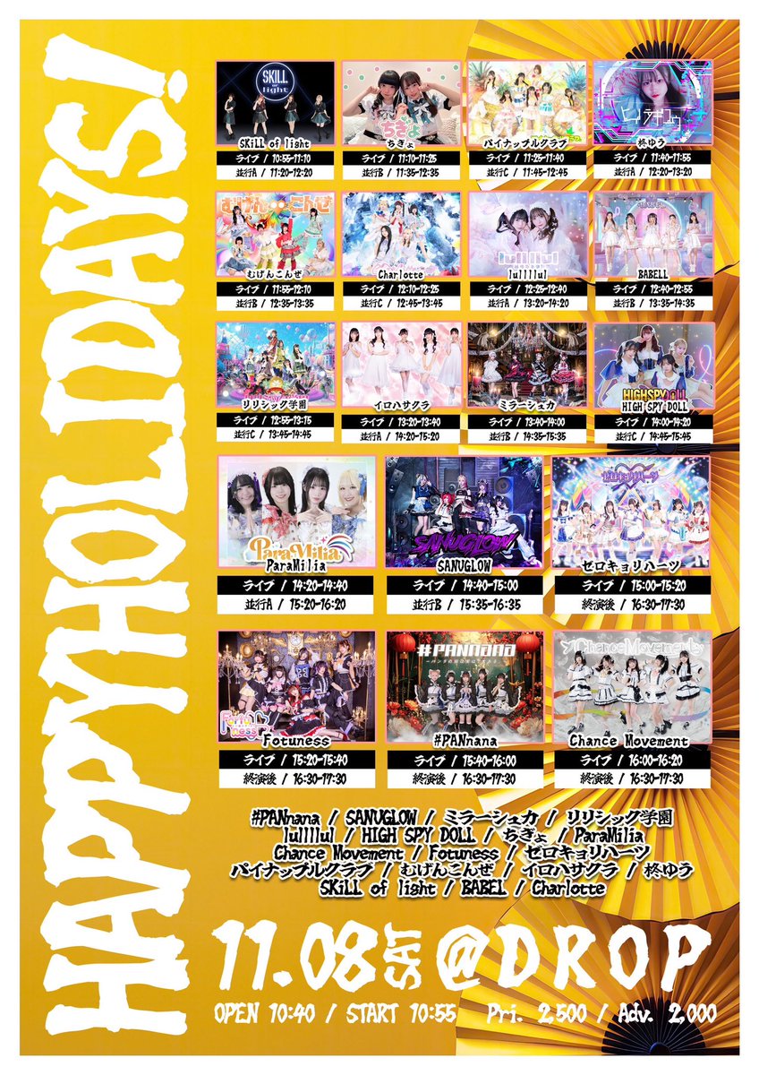 Charlotteのページになります Charlotte【おとぎの国へようこそ】 on X