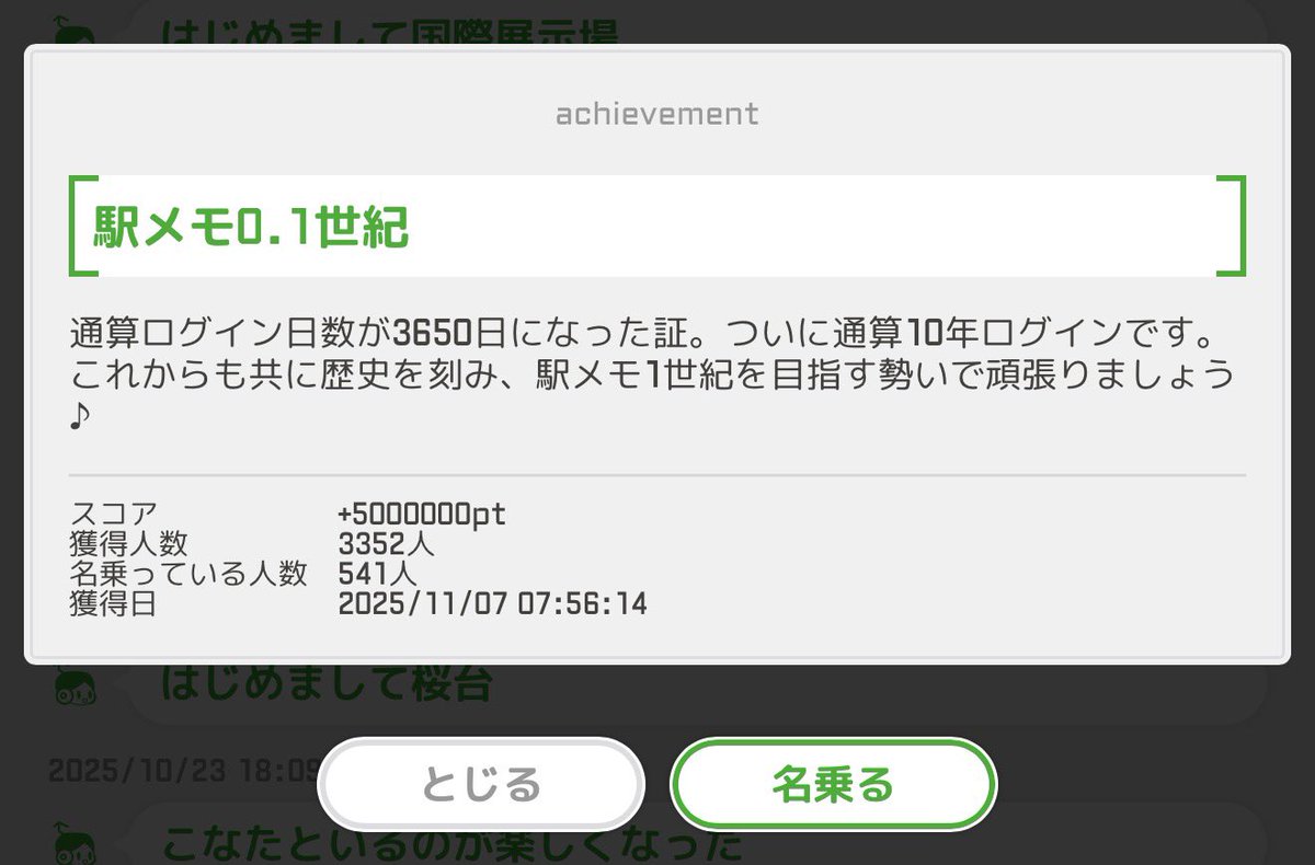 くまま (@kumama0722) / Posts / X