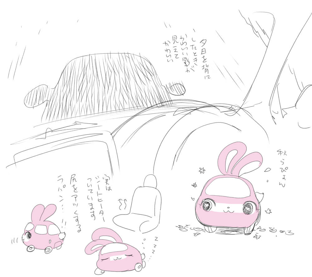 藍川 (@azumi0aikawa) / Posts / X