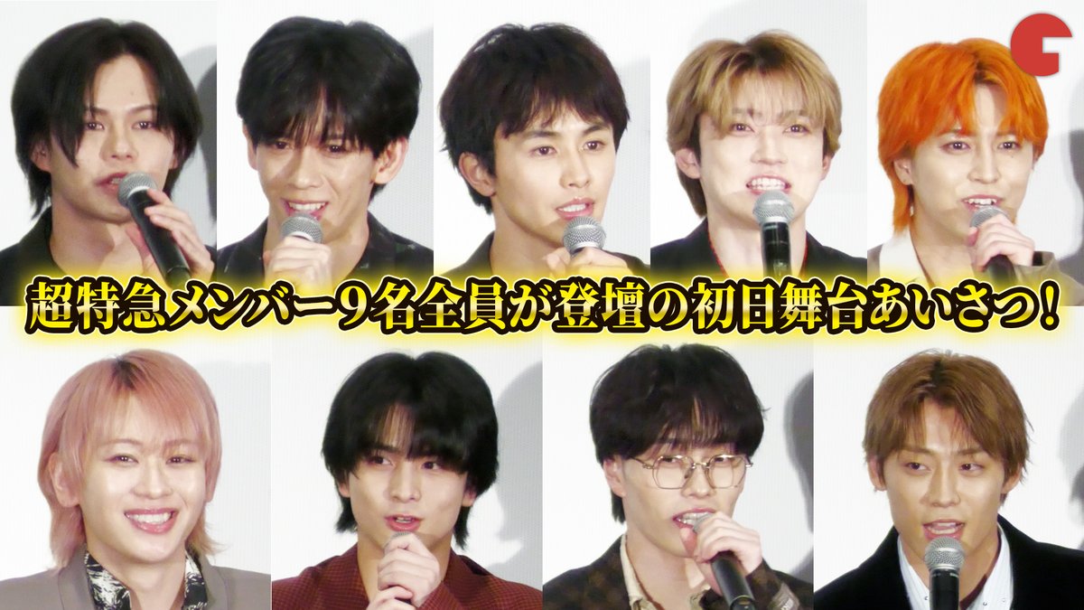 シネマトゥデイ tweet media