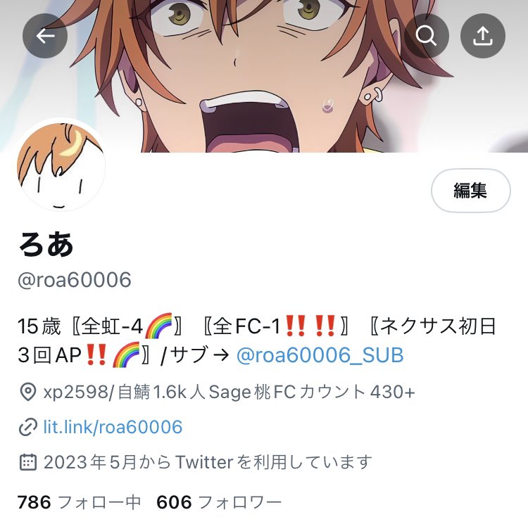 ろあ (@roa60006) / Posts / X ろあ (@roa60006) / Posts / X