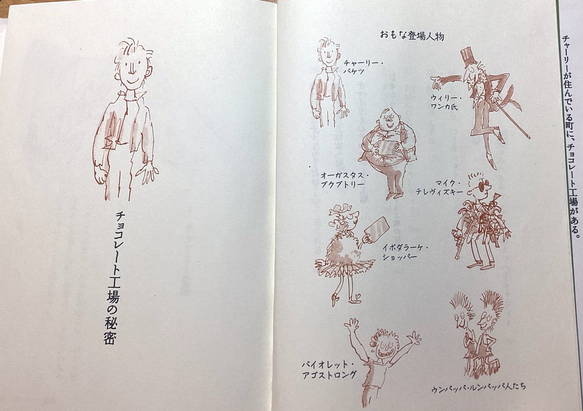 Classic Darling on X