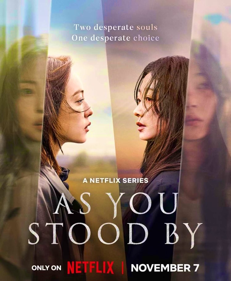 今日からNetflixで配信の韓国ドラマ「あなたが殺した」で、支店長を吹き替えとります。