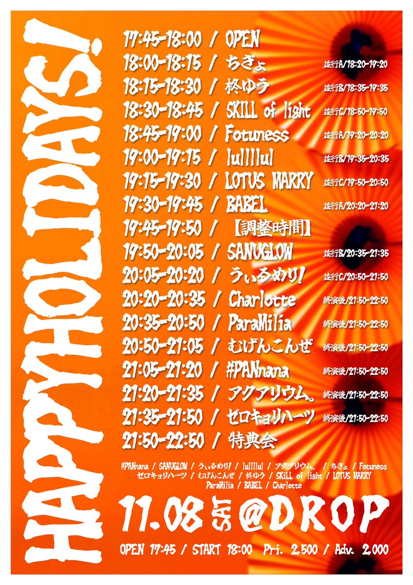 Charlotte【おとぎの国へようこそ】 (@Charlot95775350) / Posts / X