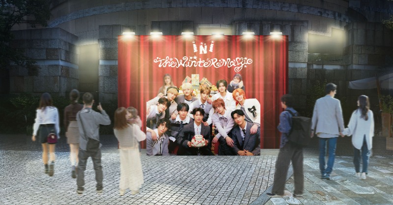 official__INI's tweet photo. [📢] 
#INI × 六本木ヒルズ 毛利庭園
『INILLUMINATION 2025 -THE WINTER MAGIC-』
イルミネーションコラボ決定

🗓️11月14日(金)-12月25日(木)
点灯:17:00-23:00
※天候状況によって順延の可能性があります
※施設へのお問い合わせはご遠慮ください

#マジイニルミ 
#INI_THE_WINTER_MAGIC #ウィンマジ