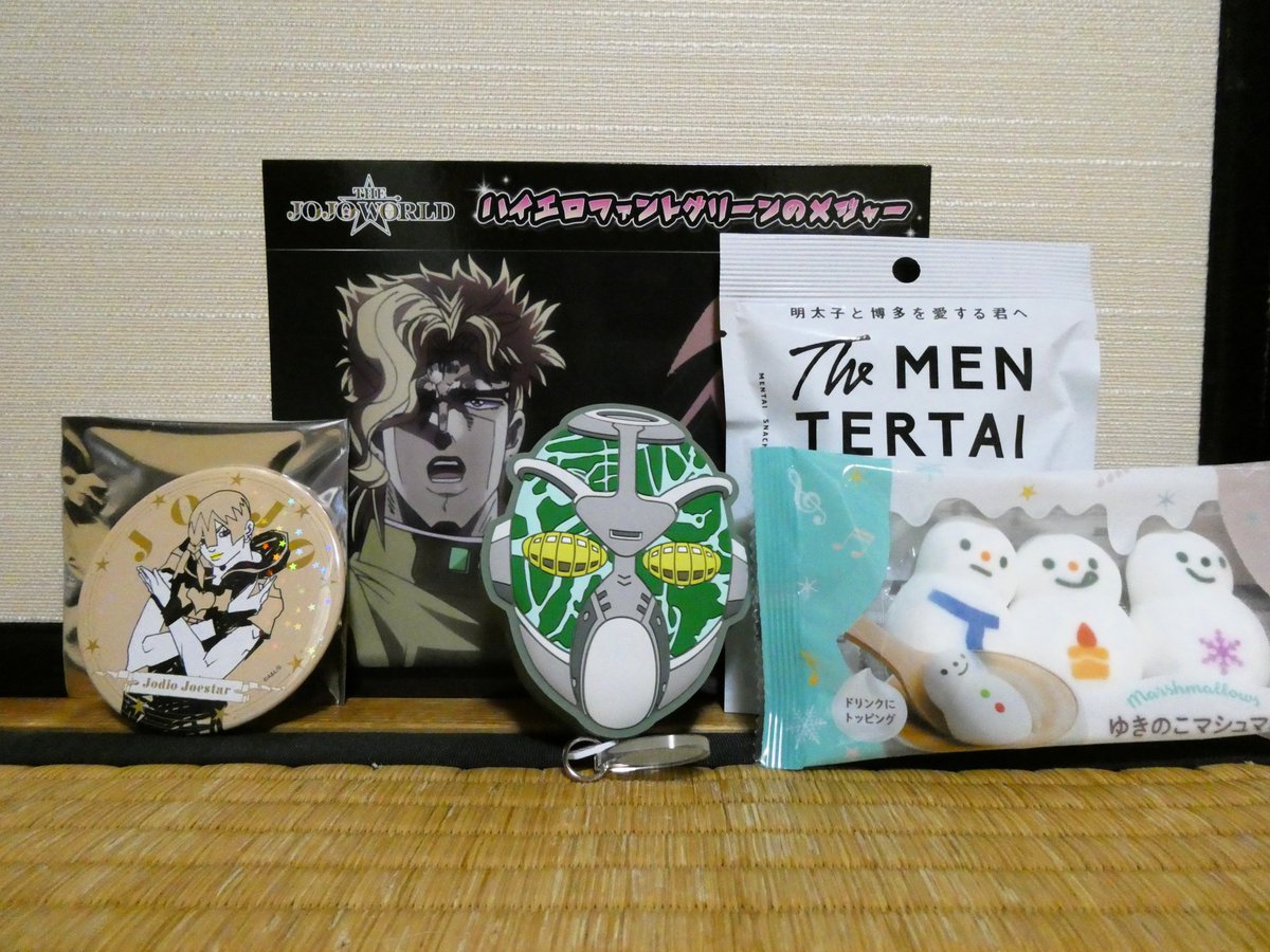 はち✨白魔術‼️風の守護と魔除け頭を護り 頭から開運を吸収 無堂 幻風斎 on X