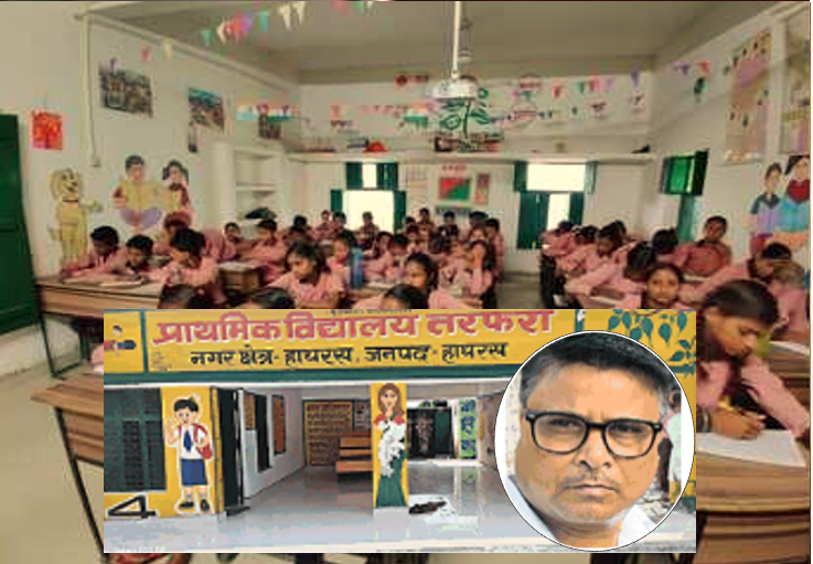 PrernaMedia's tweet photo. नाजिम के प्रयासों से बदली स्कूल की तस्वीर...
उत्तर प्रदेश - माटी के ऋण का बोध होना और उसे समय पर जिम्मेदारी पूर्ण ढंग से चुकाना। यही है नागरिक कर्तव्य।
News link- https://t.co/HOcwx8Fuz2
#UP #UttarPradesh #Hathras #PositiveStory #SuccessStory #GoodNews #InspringStory #Nazim #GovtSchool #prernamedia