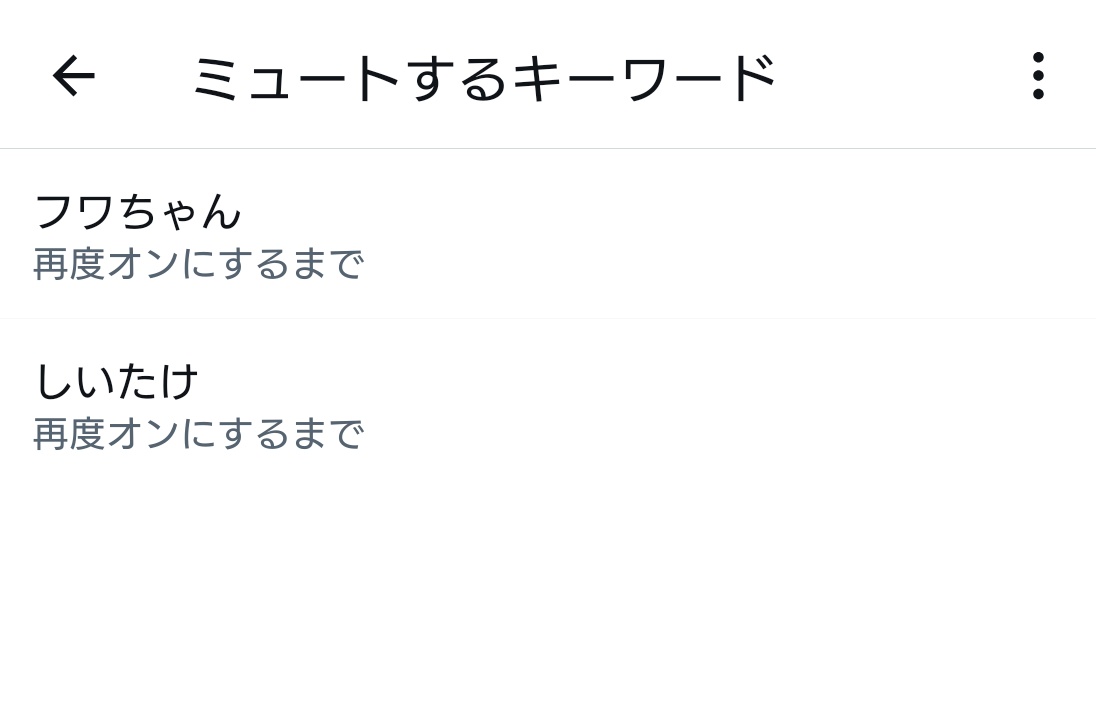 にゃんちゅう@かもめのフレンズ⊿(粒) (@nyantyu26) / Posts / X