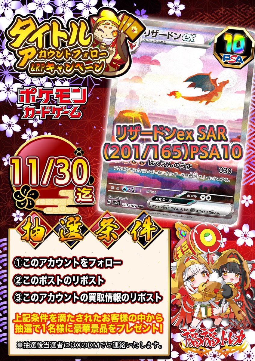 どんちゃん (@dondakemann) / Posts / X