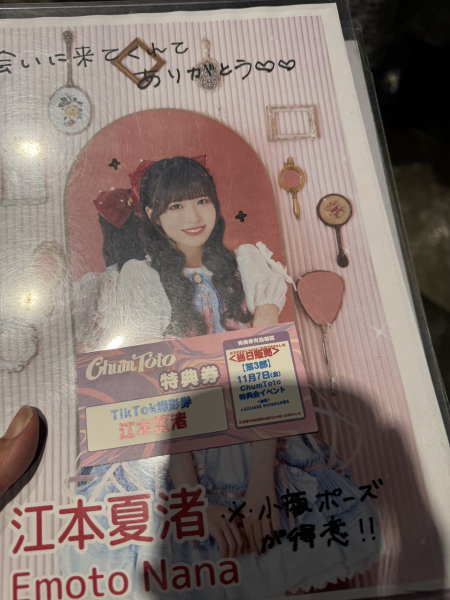 ❤︎あお❤︎様★専用ページです。 あお👑 on X