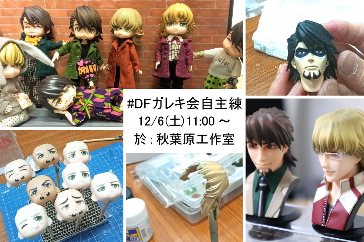 noWhere (@n_k_tb) / Posts / X