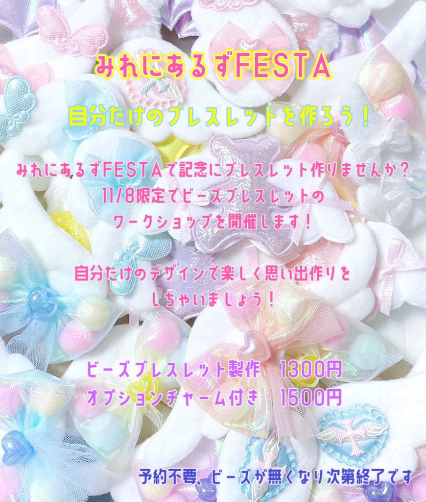 みれにあるず tweet media