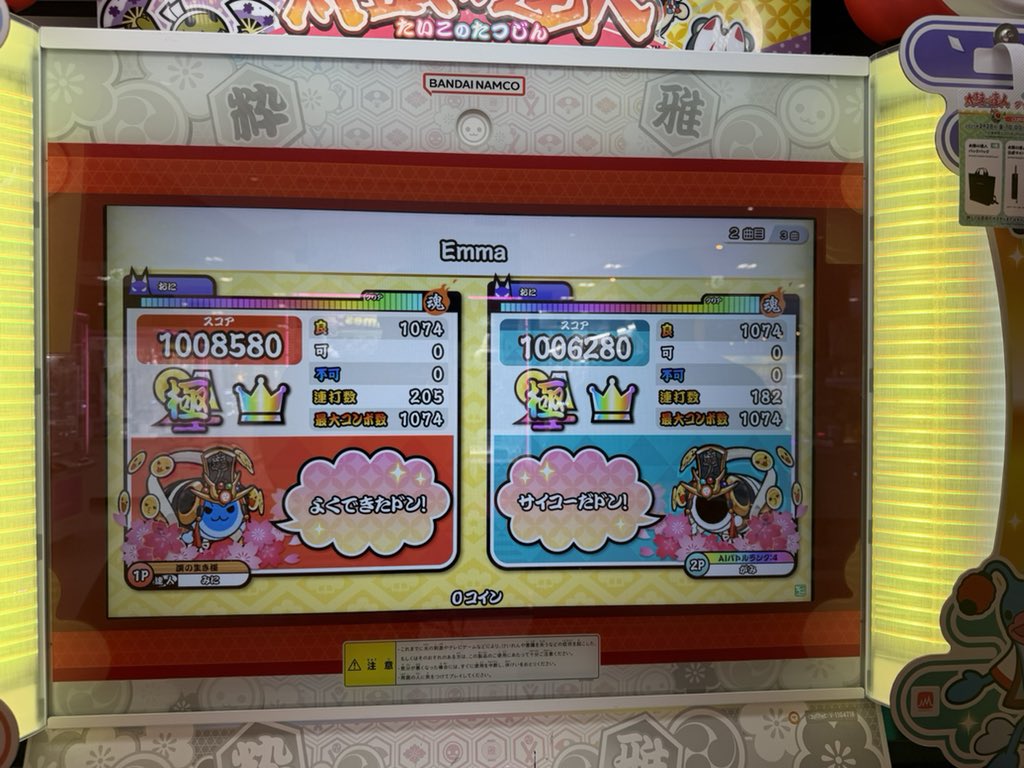みに tweet media