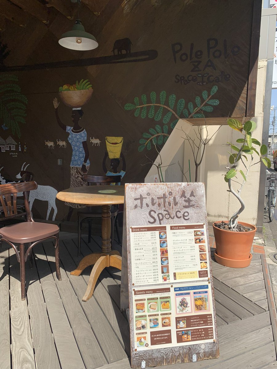 中野区エスニックマップ tweet media