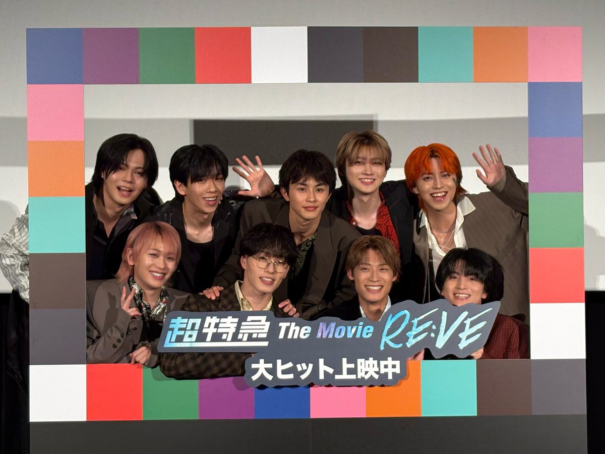 超特急 ユーキ まとめ ホスト相続しちゃいました 「姫さま集合！よいしょーNightだZE☆」に