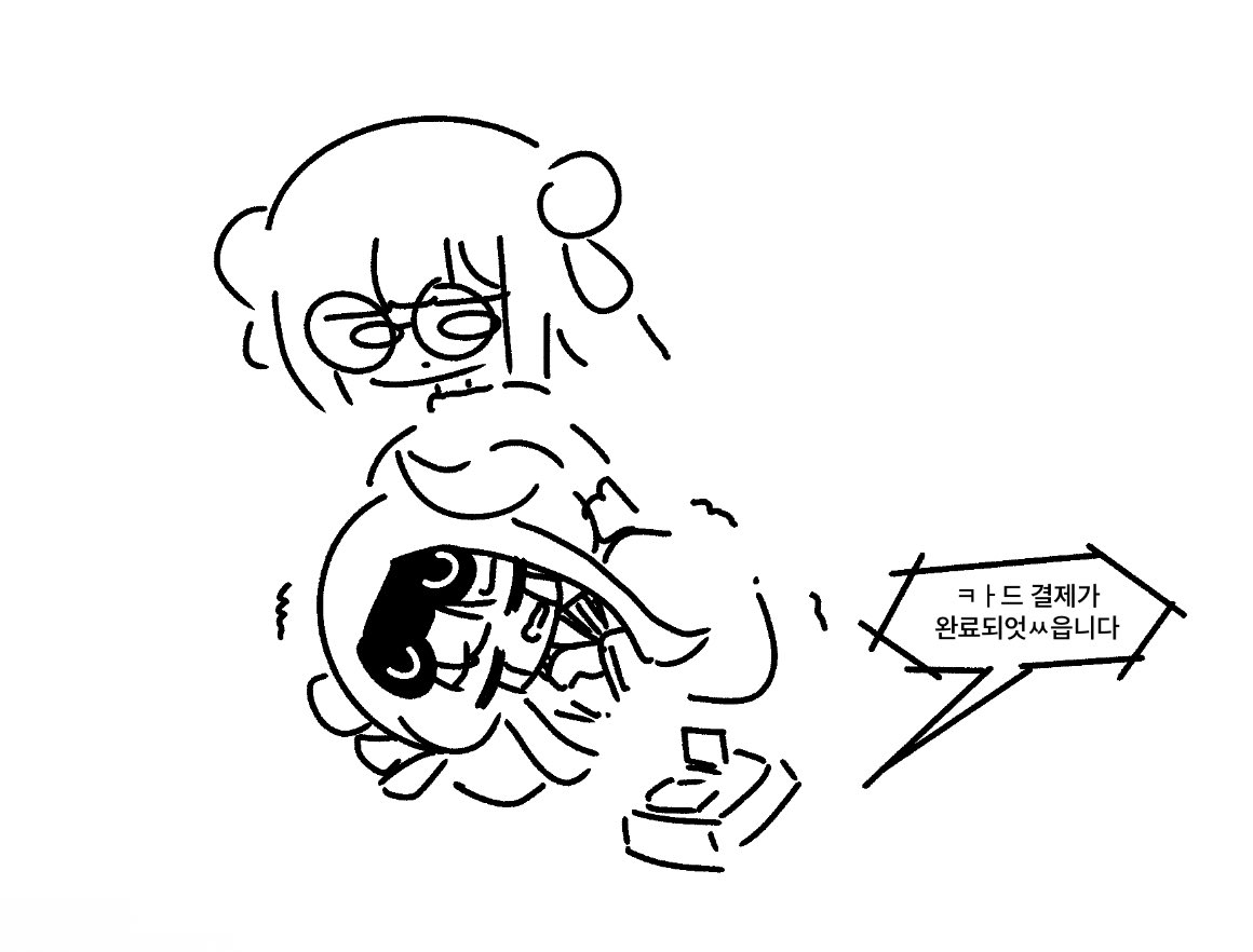 냉혹ㅇ한 잘해주는 이유의 만와

원본이 먼지는 모르갯으나,, 하늘여유ㅜ님의 만화를 패러디해보고십ㅍ엇읍니다,
x.com/skyfox628/stat…