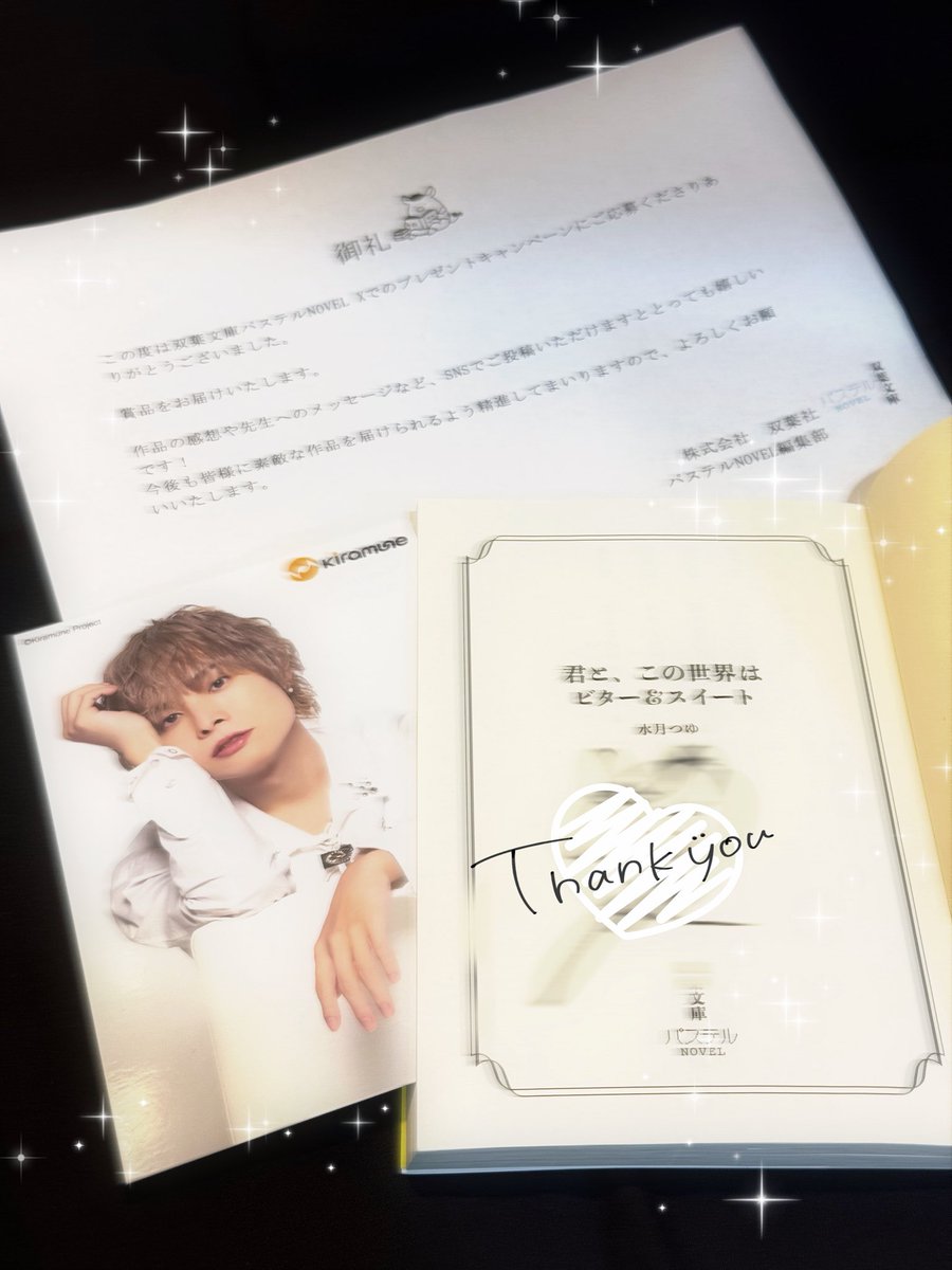 🍀さき姐🍀 on X