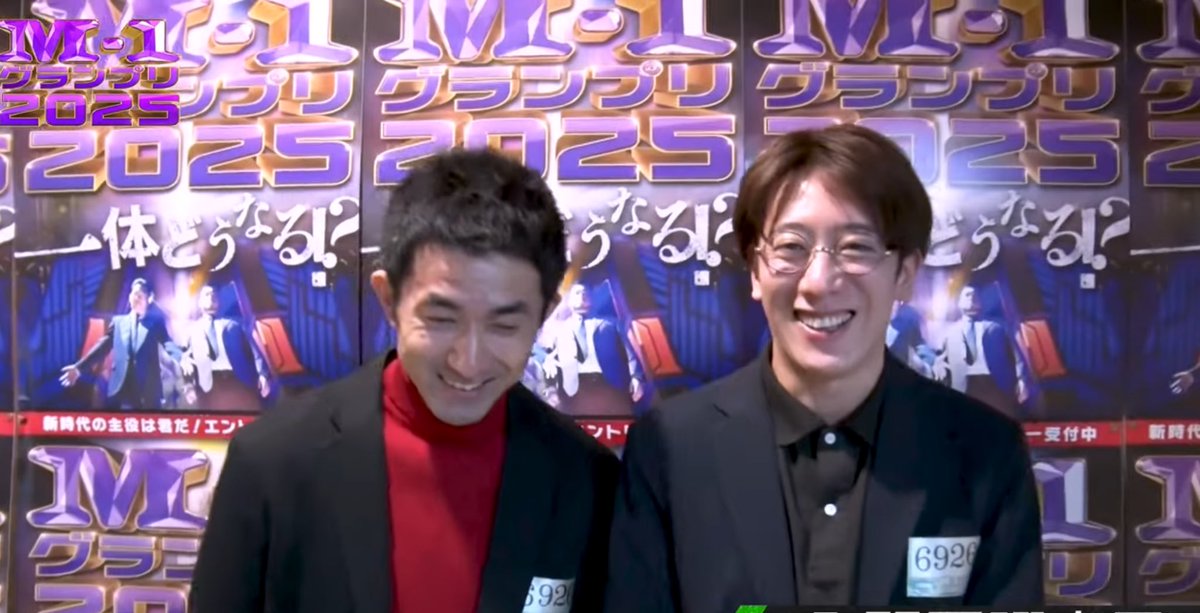 １月に脳梗塞で倒れ、魂の復帰を果たした千葉ゴウさんと挑戦した今年のM-1でした。今年はここまで！3回戦まで来れた事を真っ直ぐ感謝しつつ、改めてよくぞここまで戻ってきてくれた。すごいぞ！という思いで一杯です。
今年のM-1キャッチコピー
「一体どうなる!?」が1番沁みてたの間違いなく我々！