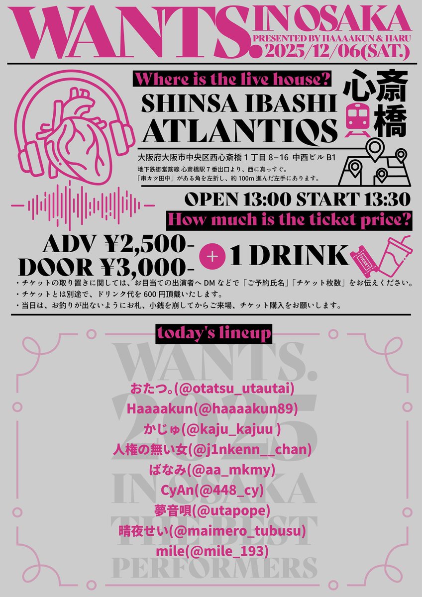 Haaaakun89's tweet photo. 一部演者変更となりました！
新規メンバーで頑張ります！当日はよろしくお願いしますー！ https://t.co/H2Zcu7EAIq