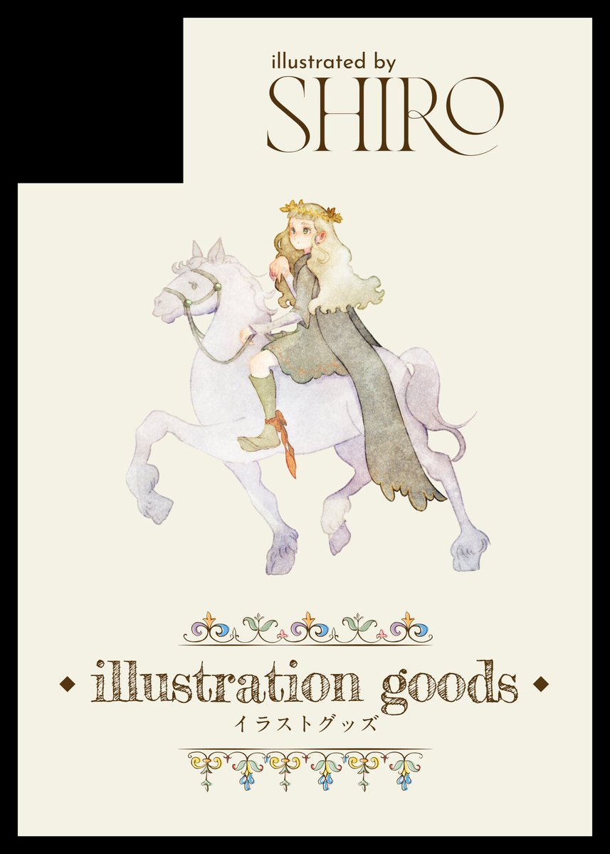 shiro｜イラストレーター (@shiroooooo_m) / Posts / X