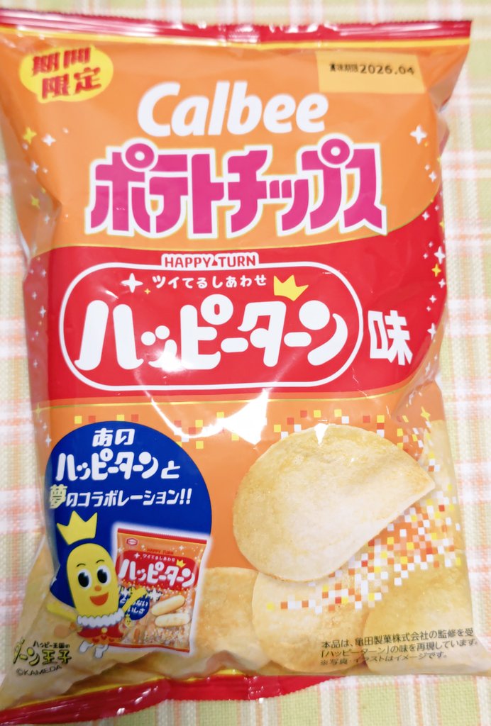 おーじるし on X