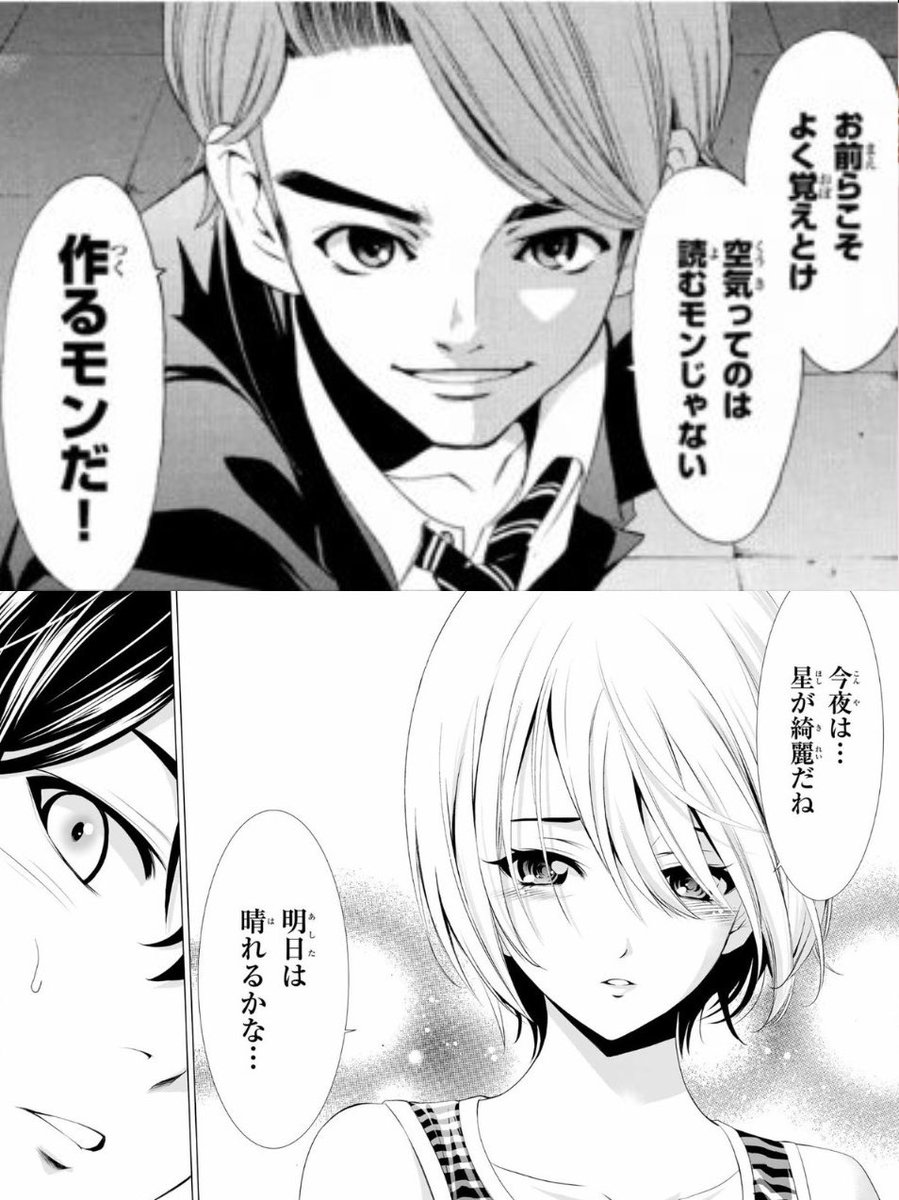 あまとげきっさー🦁🔥🇯🇵 tweet media