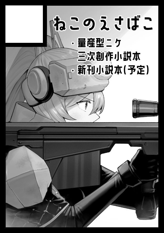 ■■送料無料■即決■IGNIO＋thirtytwo■女性用スノーボード4点セット■板138/靴23.5■WAX済■ブーツなしの3点セットの販売OK■■