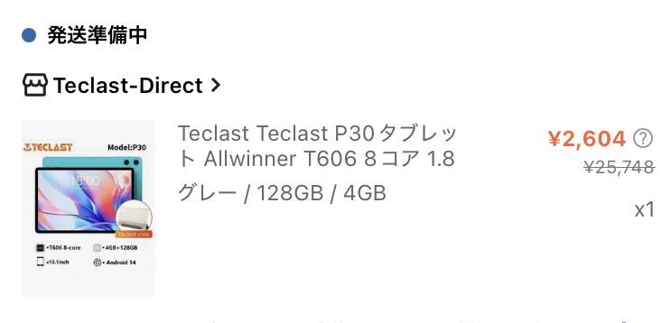 【招待不要 / 対象者全員】
⚠️SHEINの10,000円オフクーポン復活⚠️

対象者
「新規登録」   （再登録OK）
or 
「1年以上購入履歴がない人」

🎁12,500円以上の会計で10,000円クーポン利用可能

2500円の支払いで
12500円分買えちゃう💰️

↓クーポンはリプ欄