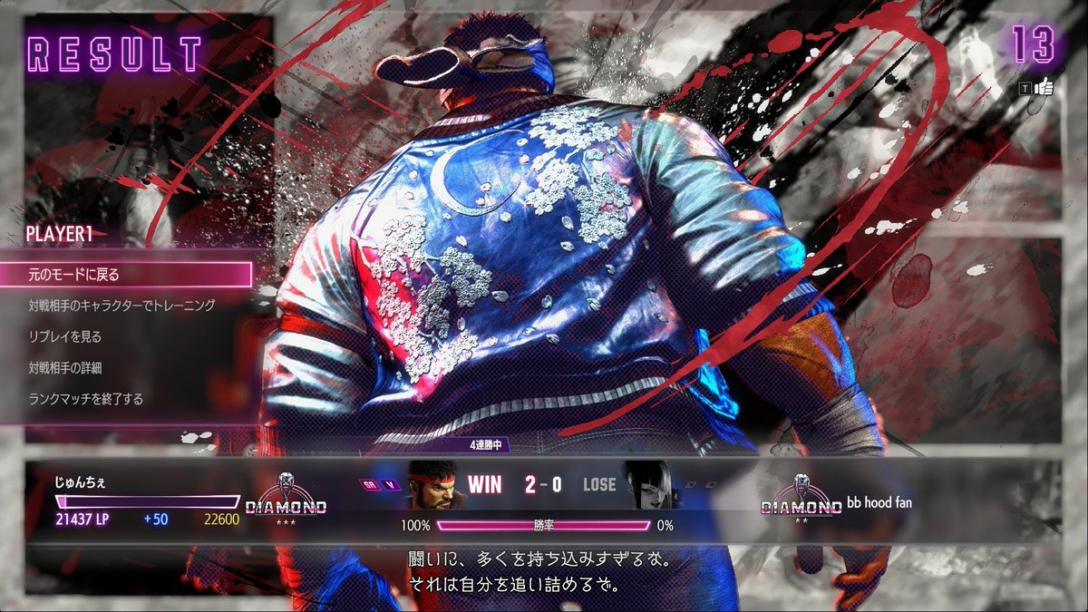 JunyaZX100's tweet photo. マスターまでの道のりは長い🥊 https://t.co/llMtRJpv95