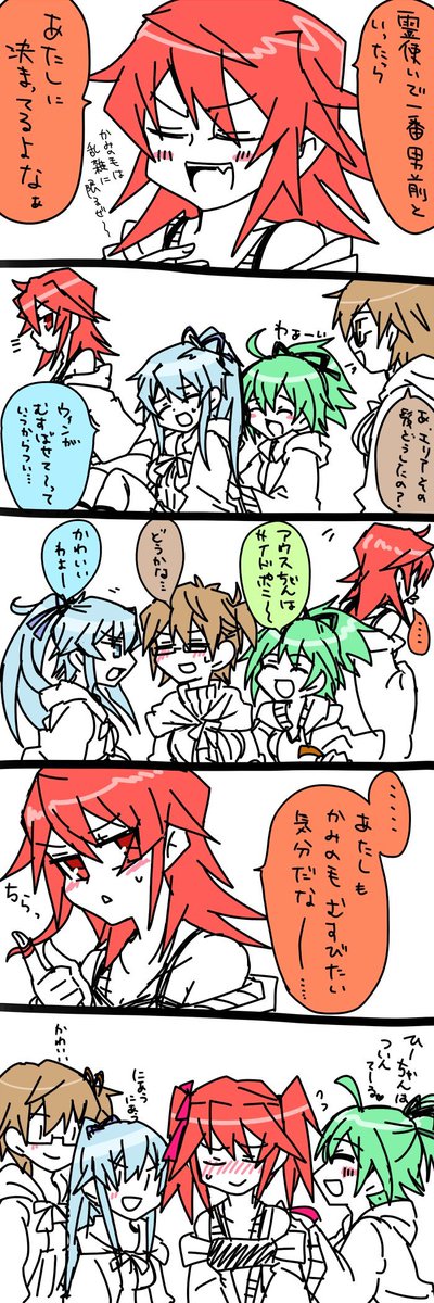 好希 (@c_39hope) / Posts / X